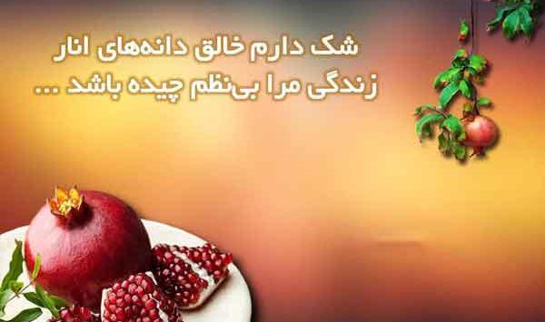 عکس شب عکس شب