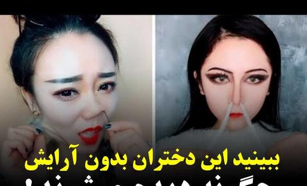 عکس تصاویر دختر زیبا بدون آرایش