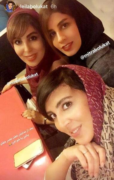عکس لیلا بلوکات با خواهرش