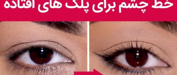 عکس چشم های پف دار