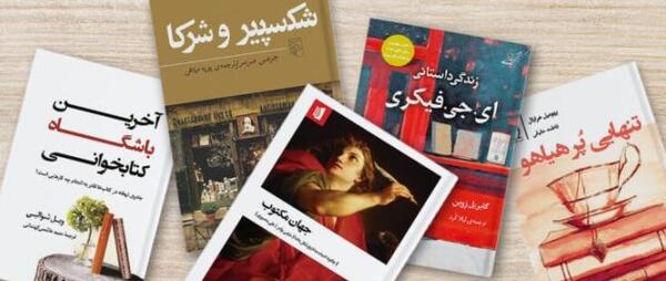 عکس نوشته در مورد کتاب خوانی