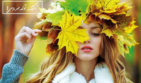 عکس پاییزی دخترانه خفن