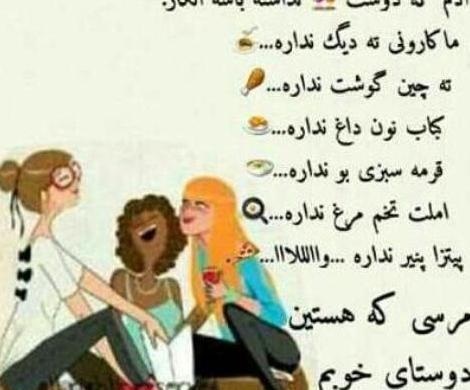عکس برای گروه آلاچیق دوستانه