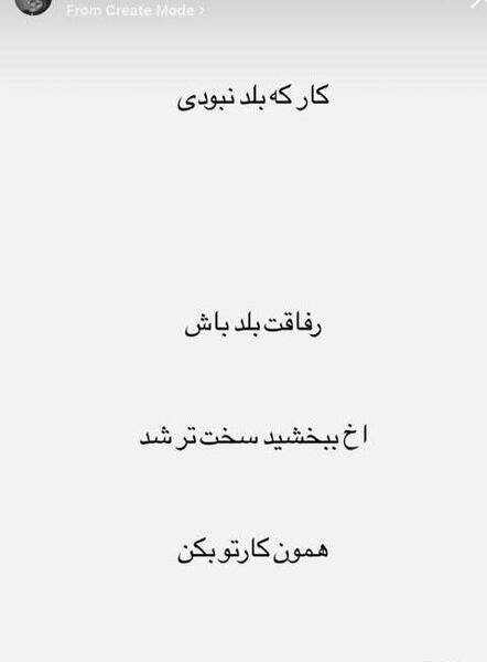 عکس روزبه حصاری در فیلم بچه مهندس