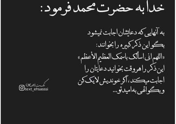 عکس نوشته غم بی مادری