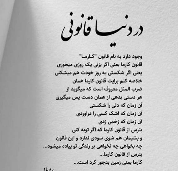 عکس نوشته غم بی مادری