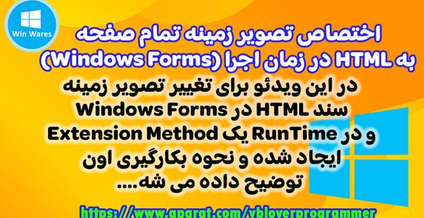 عکس تصویر پس زمینه در html
