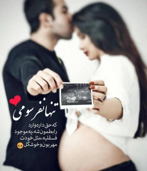 مادرانه عکس نوشته مادر
