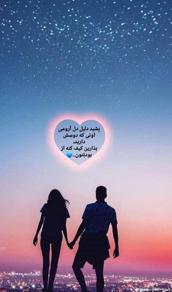 عکس پروفایل اینستاگرام عاشقانه بدون متن