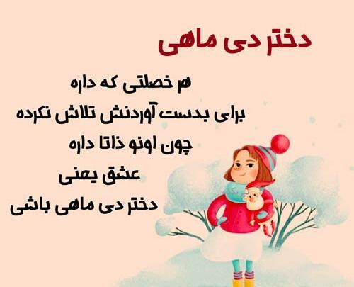 عکس پروفایل دخترونه لاکچری دی ماهی