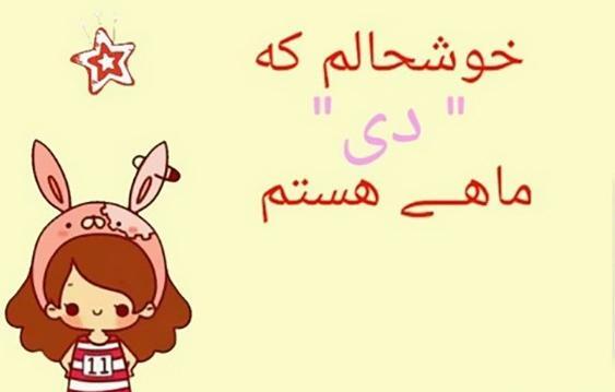 عکس پروفایل دخترونه لاکچری دی ماهی