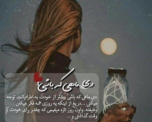 عکس پروفایل دخترونه لاکچری دی ماهی