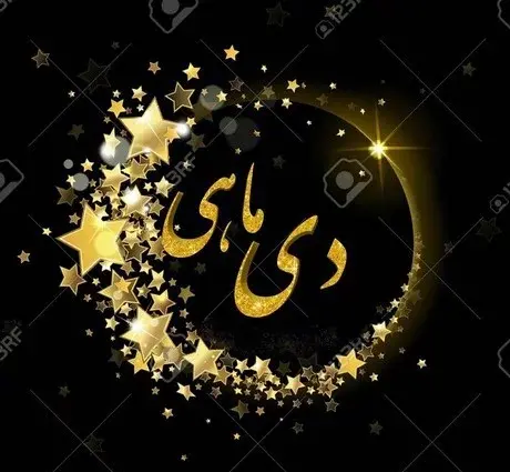 عکس پروفایل دخترونه لاکچری دی ماهی