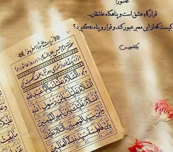 عکس برای پروفایل واتساپ حسبی الله