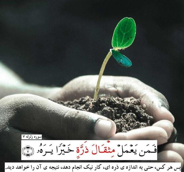 عکس خانه خدا با قران