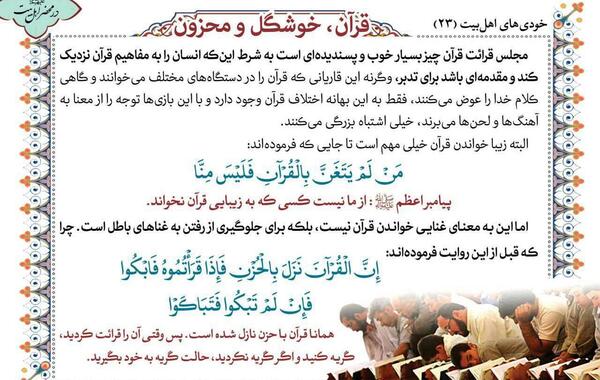 عکس خانه خدا با قران