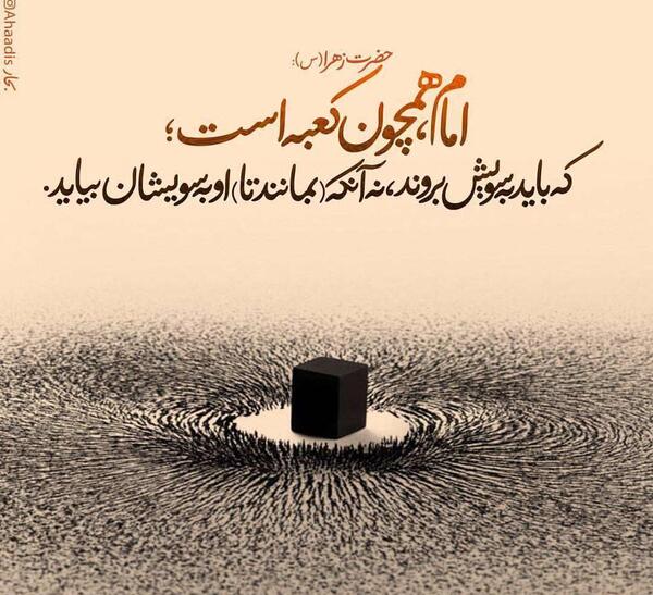 عکس خانه خدا با قران