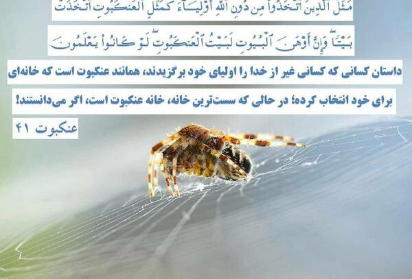 عکس خانه خدا با قران