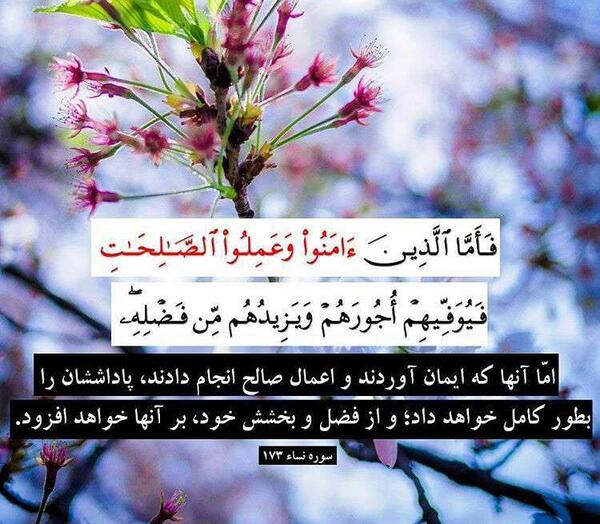 عکس خانه خدا با قران