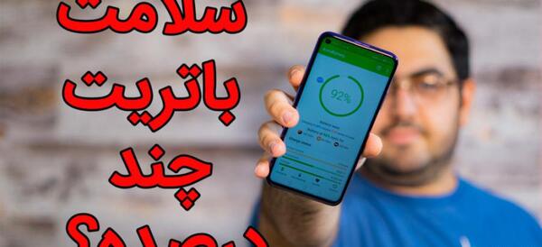 عکس گوشی شیائومی پوکو ایکس تری پرو