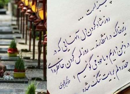 عکس روح عزیزان اسمانی شاد