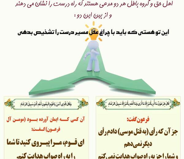 عکس نوشته شهادت در راه خدا