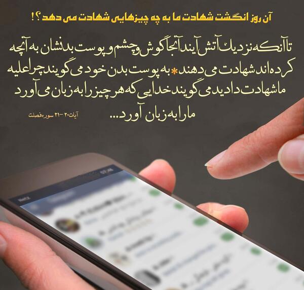 عکس نوشته شهادت در راه خدا