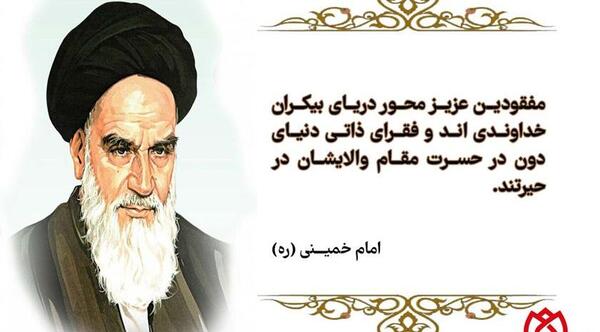 عکس نوشته شهادت در راه خدا