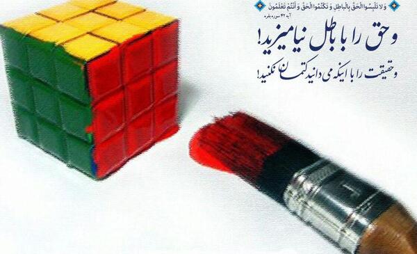 عکس نوشته شهادت در راه خدا