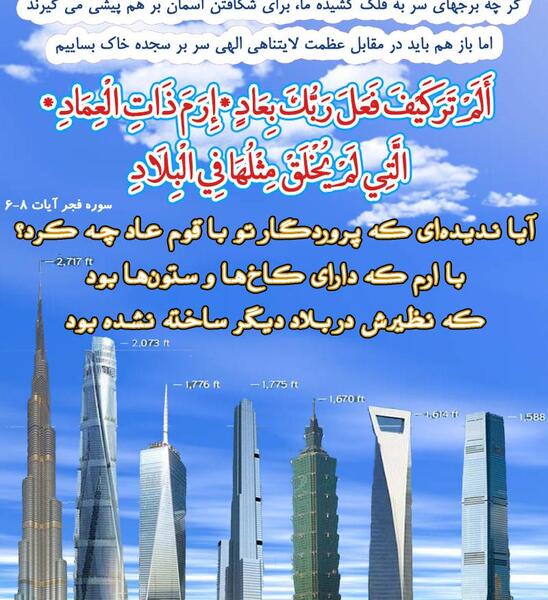 عکس نوشته شهادت در راه خدا