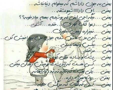عکس نوشته برادرم