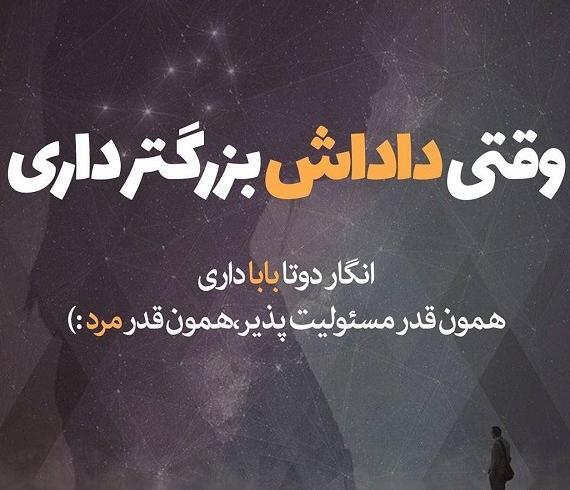 عکس نوشته برادرم