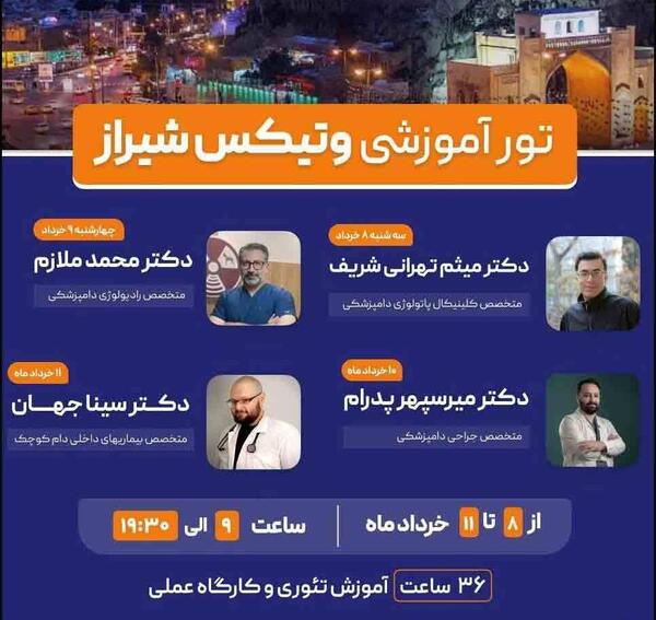 عکس کافه حیوانات