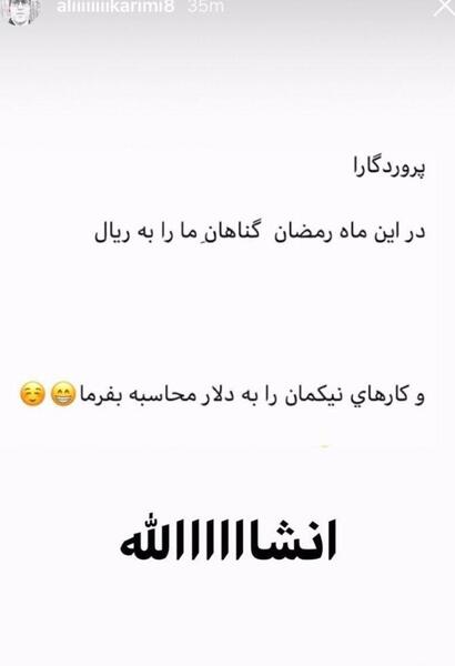عکس نوشته جوک ماه رمضان