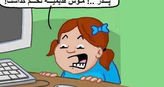 عکس نوشته جوک ماه رمضان