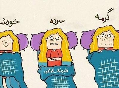 عکس نوشته جوک ماه رمضان