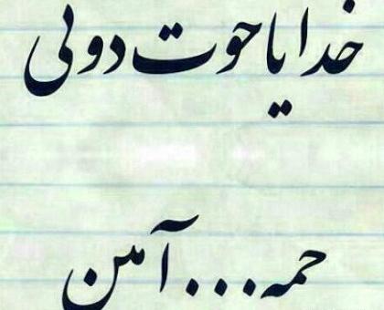 عکس نوشته جوک ماه رمضان