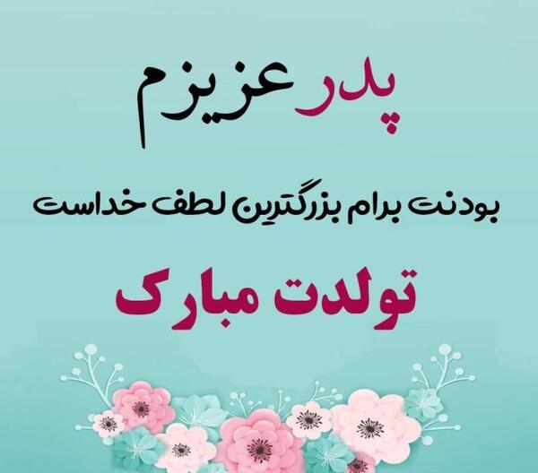 عکس سگ پامر فنجونی