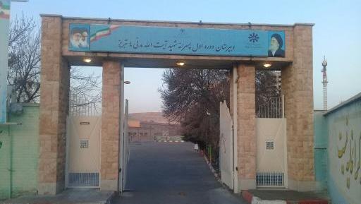 عکس مدرسه راهنمایی پسرانه