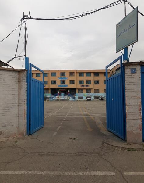عکس مدرسه راهنمایی پسرانه