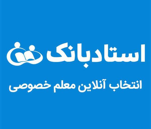 عکس مدرسه راهنمایی پسرانه
