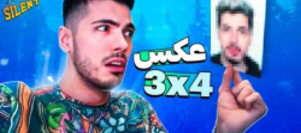 عکس ایده های احمقانه با آرمان د فریک