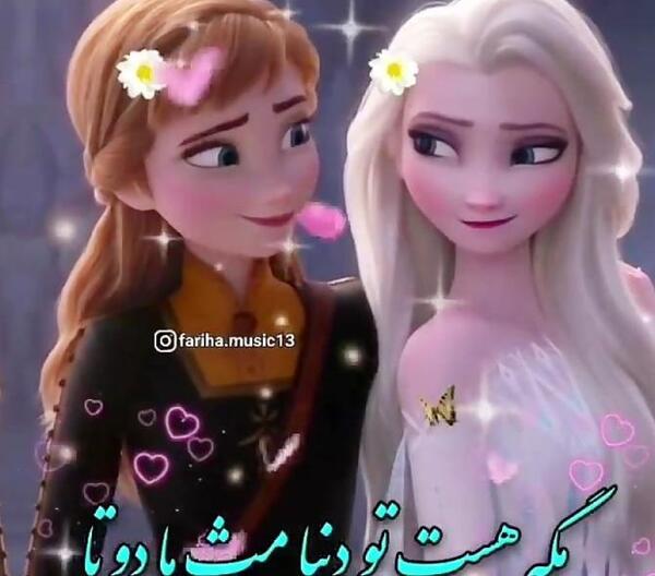عکس تولد نزدیک خواهر