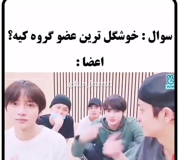 عکس بی تی اس فان