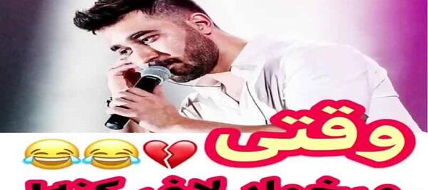 عکس یونا احمدی و علی یاسینی