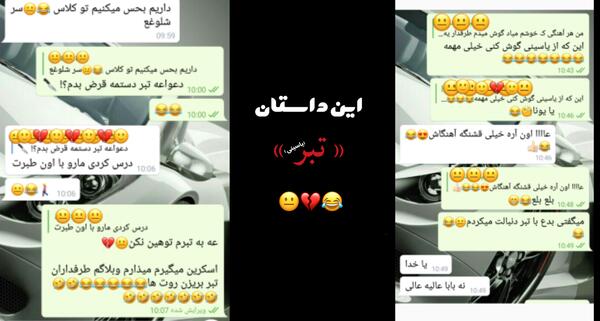 عکس یونا احمدی و علی یاسینی