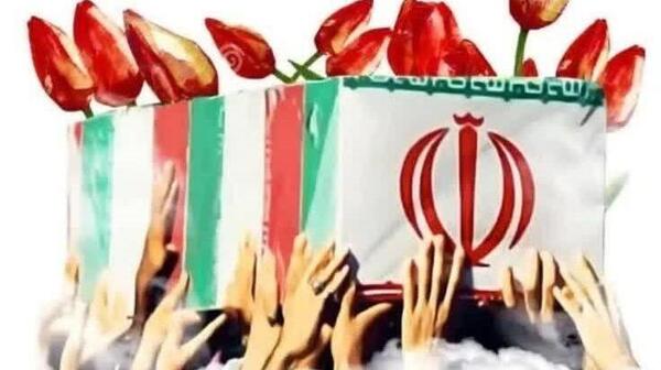 عکس تونل بهشت آباد