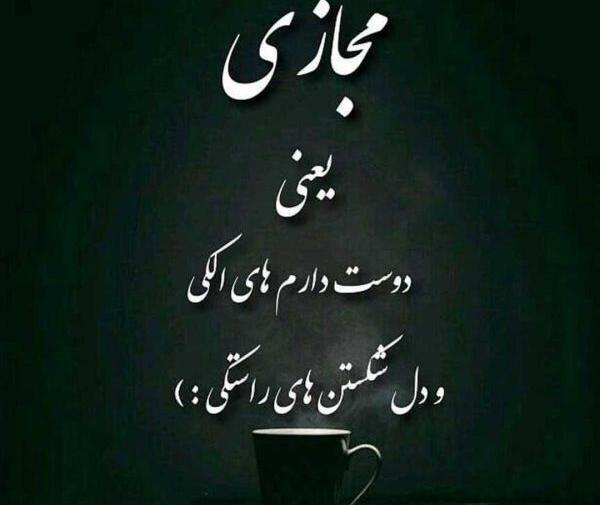عکس پروفایل غمگین عاشقی