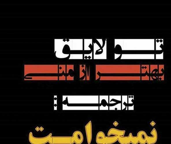 عکس پروفایل غمگین عاشقی