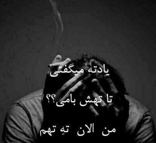 عکس فیک گاد پسرانه